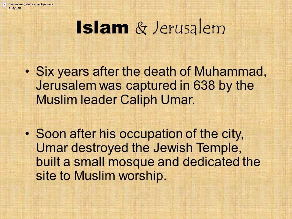 Islam & Jerusalem Six years after the death of Muhammad, Jerusalem was captured in 638 by the Muslim leader Caliph Umar.