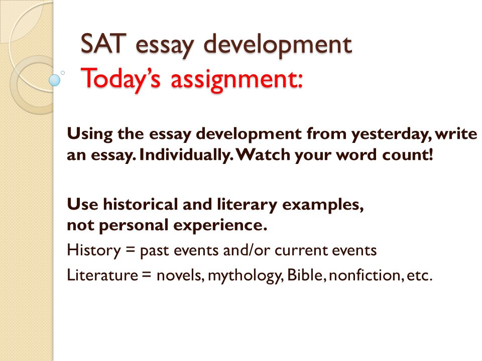 literature examples for sat essay