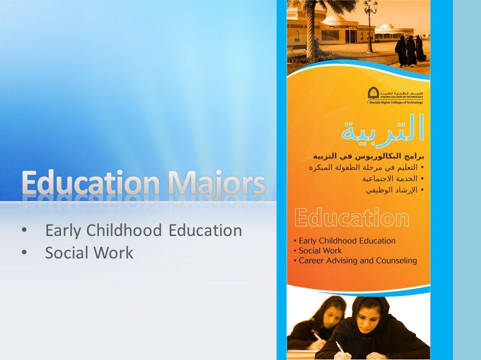 Early Childhood Education Social Work