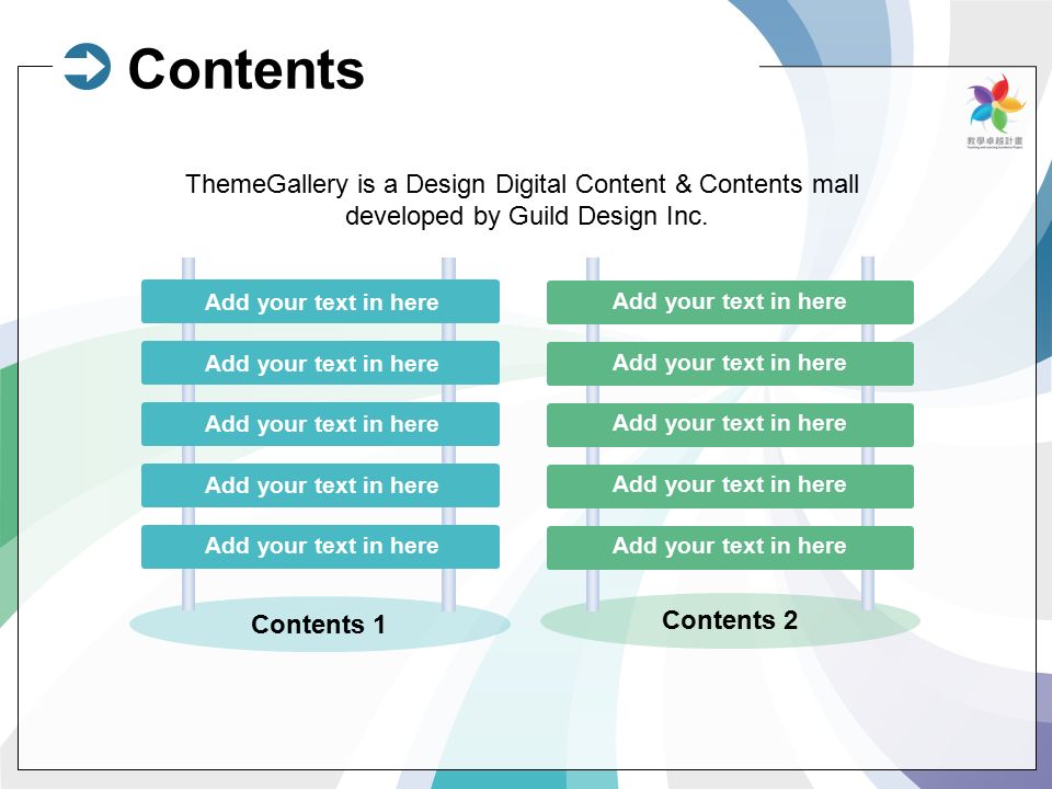 Contents ThemeGallery is a Design Digital Content & Contents mall developed by Guild Design Inc.