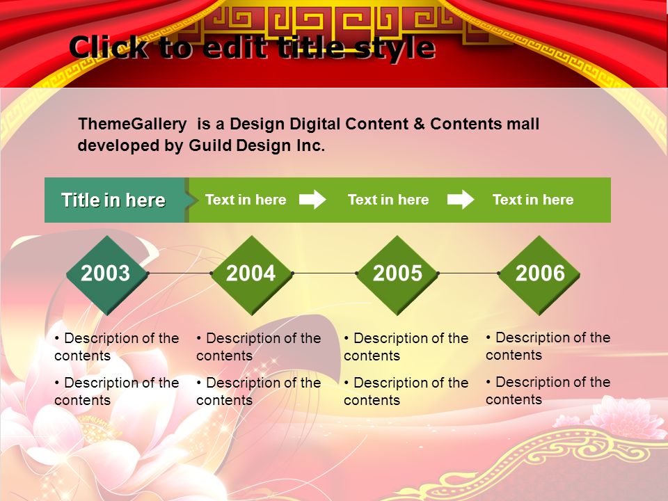 Click to edit title style Text in here Title in here Text in here Description of the contents ThemeGallery is a Design Digital Content & Contents mall developed by Guild Design Inc.