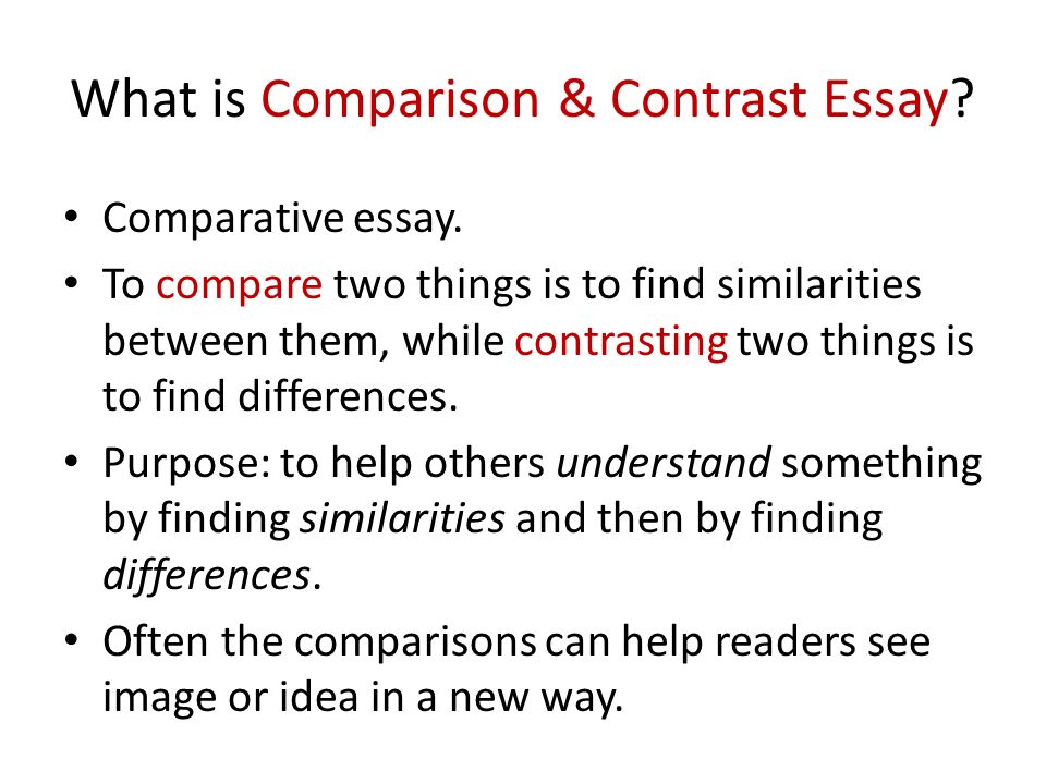 what is a comparison and contrast essay