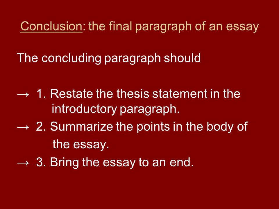 write a good introduction for an essay write a good introduction for an essay