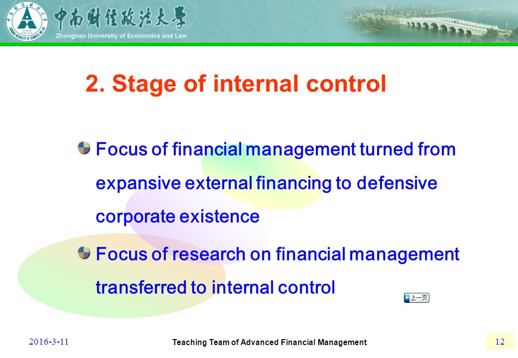 financing management