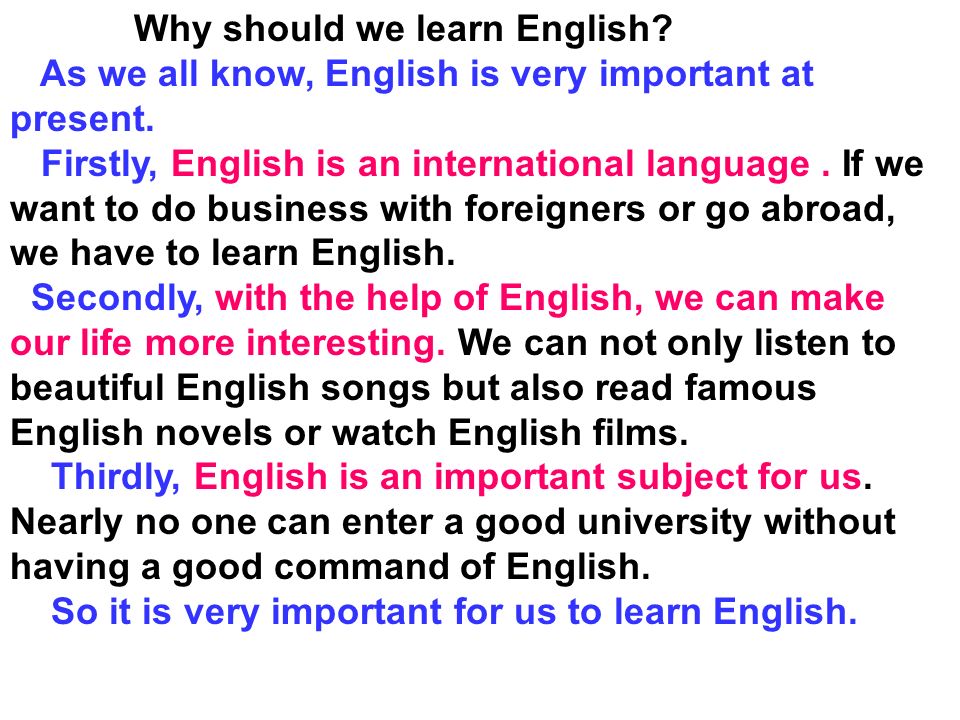 Essay For English Language