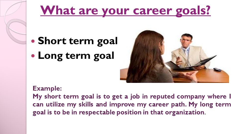long and short term goals essay examples