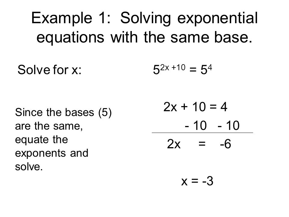 February 9 2017 At The End Of Today You Will Be Able To Solve Example 1 Solving Exponential Equations With The Same Base