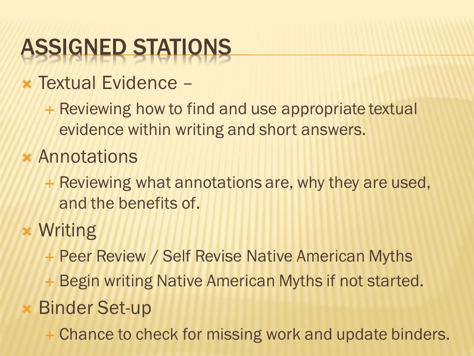 the crucible unit wrap up eqs what are my strengths and what are my strengths