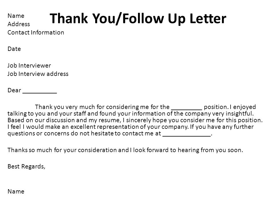 Follow up letter to check application status