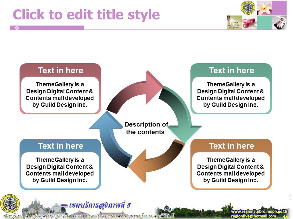 Click to edit title style Description of the contents Text in here ThemeGallery is a Design Digital Content & Contents mall developed by Guild Design Inc.