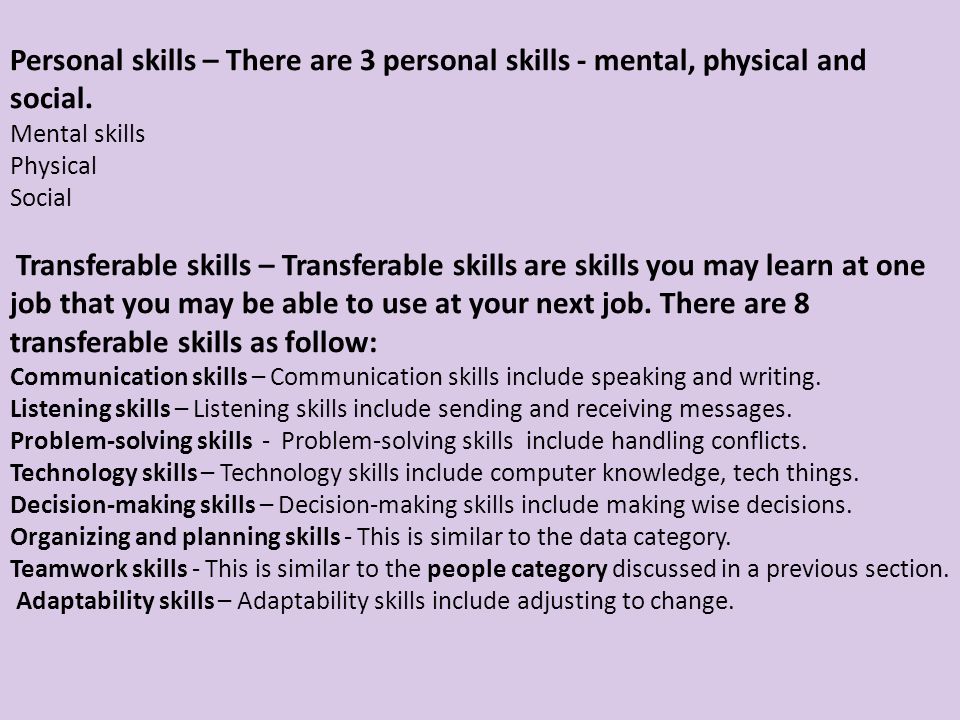 list of personal strengths and weaknesses