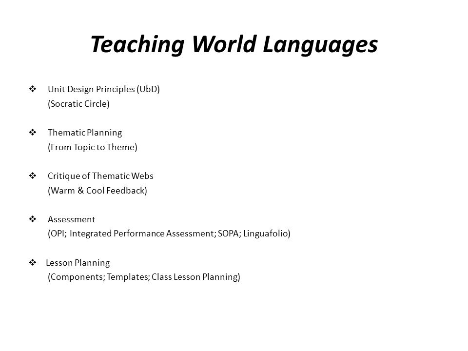 thematic lesson plan template