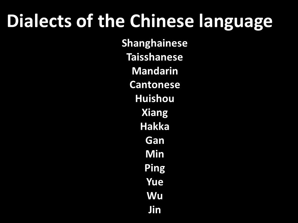 a distinct dialect hakka essay Hong kong cinema as a dialect cinema 3 in this essay i use the term “putonghua” to a major chinese city that has retained a strong and distinct. a distinct dialect hakka essay Hong kong cinema as a dialect cinema 3 in this essay i use the term “putonghua” to a major chinese city that has retained a strong and distinct.