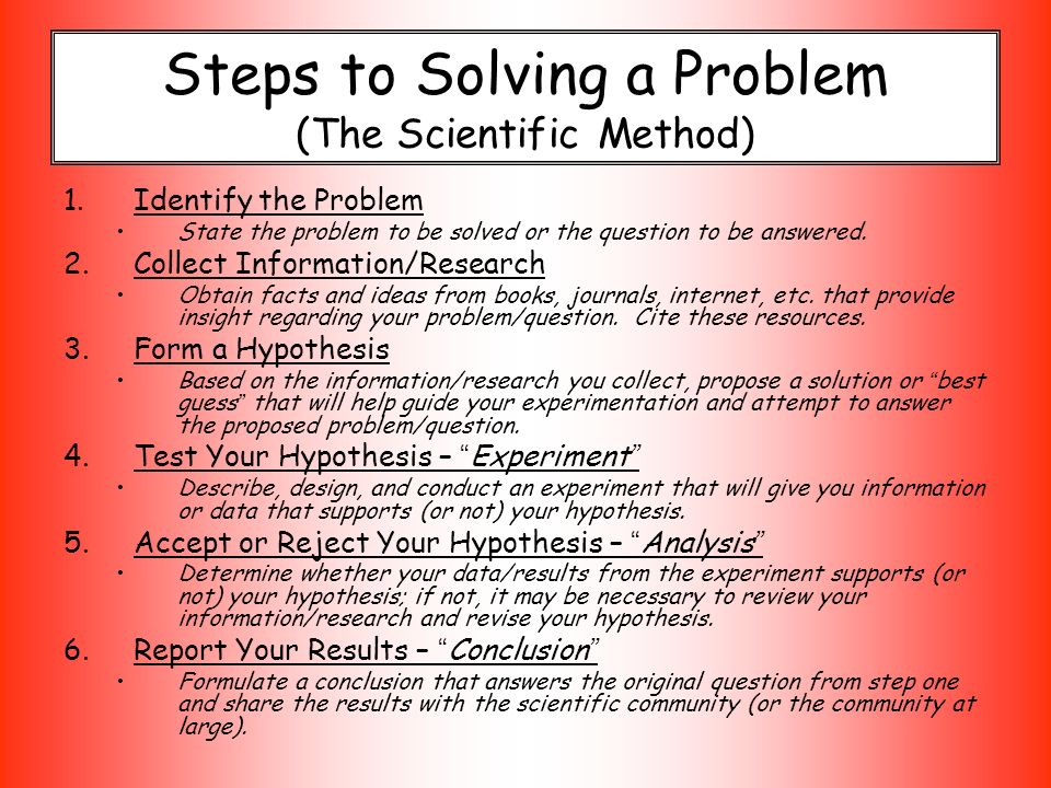 Problem To Be Solved