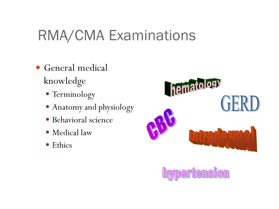 what is an rma in the medical field