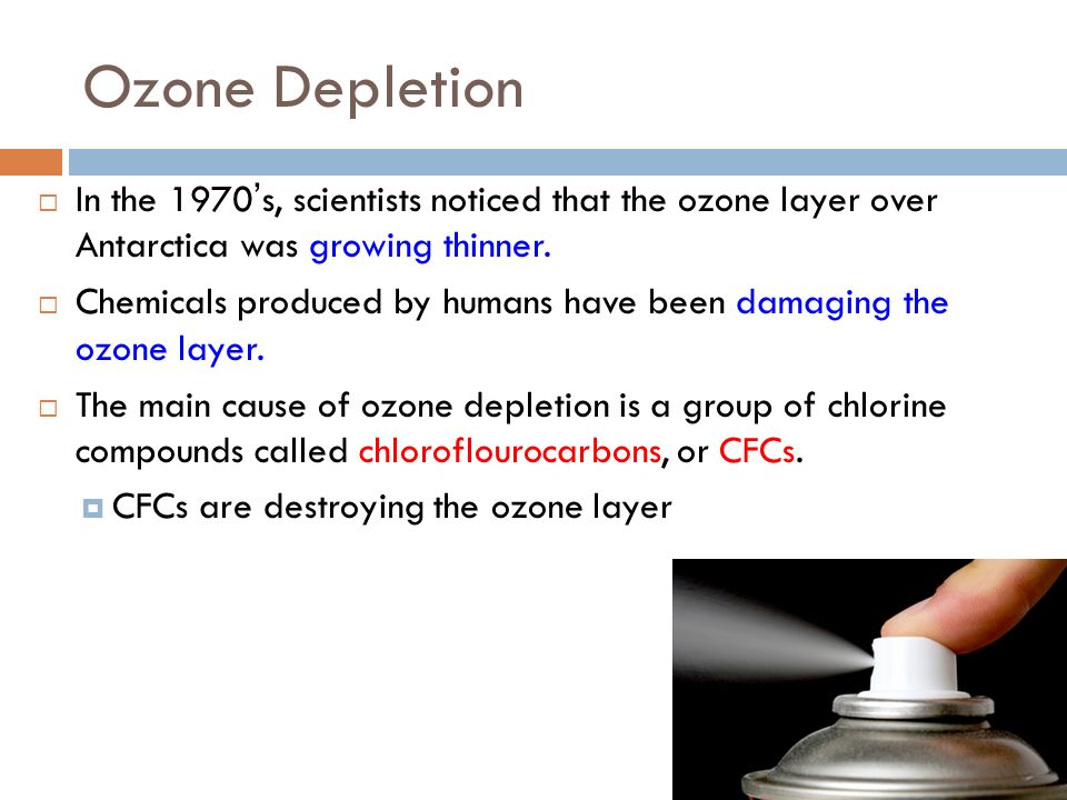 Ozone Depletion FILTER