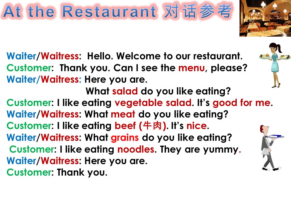 Waiter/Waitress: Hello. Welcome to our restaurant.