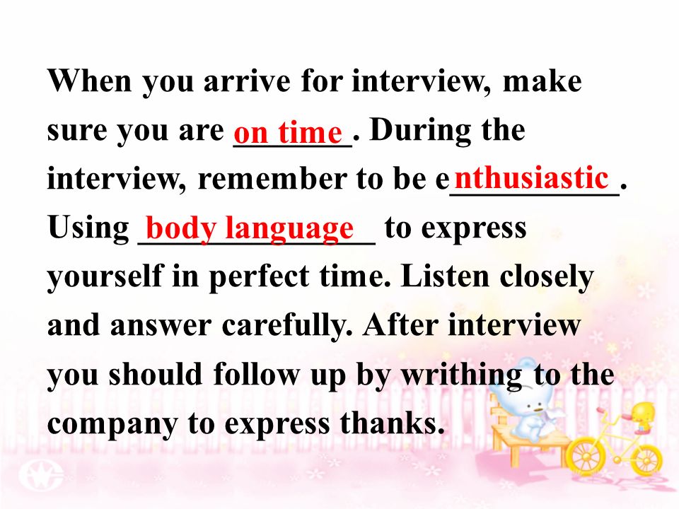 how early should you arrive to an interview