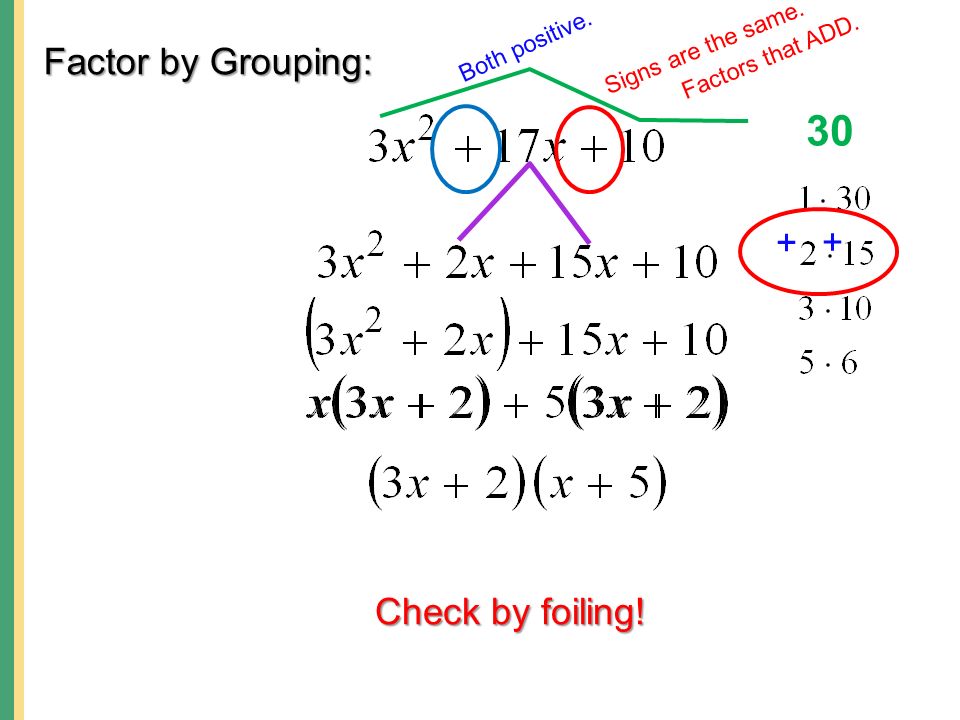 an example of factoring a trinomial
