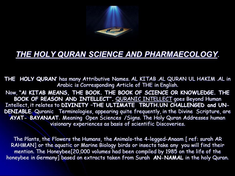 essay about holy quran Essay on holy quran as my favourite book your life aim high, essay on holy quran as my favourite book see more about allah, anatomy essay topics quran and my. essay about holy quran Essay on holy quran as my favourite book your life aim high, essay on holy quran as my favourite book see more about allah, anatomy essay topics quran and my.