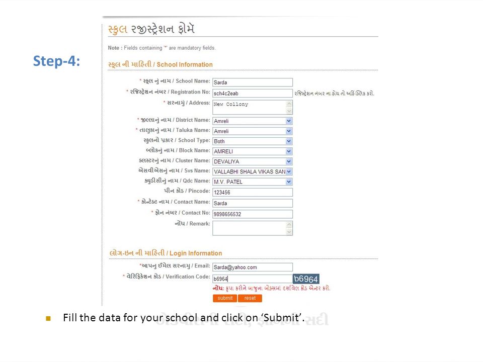 Fill the data for your school and click on ‘Submit’. Step-4: