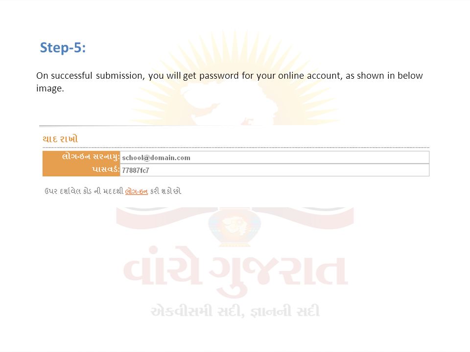 On successful submission, you will get password for your online account, as shown in below image.