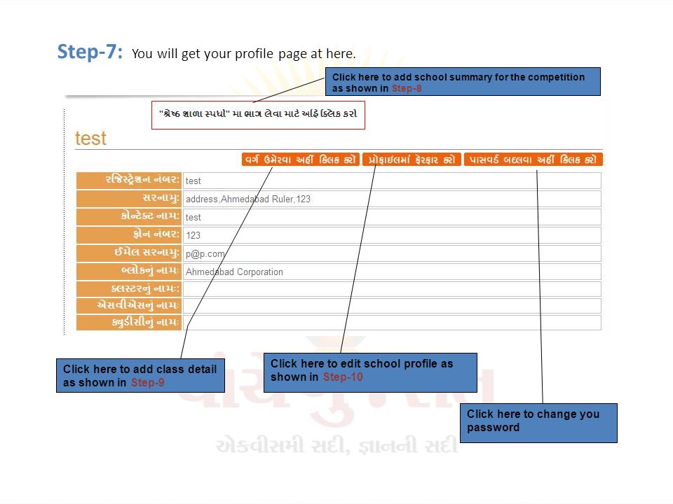 Step-7: You will get your profile page at here.