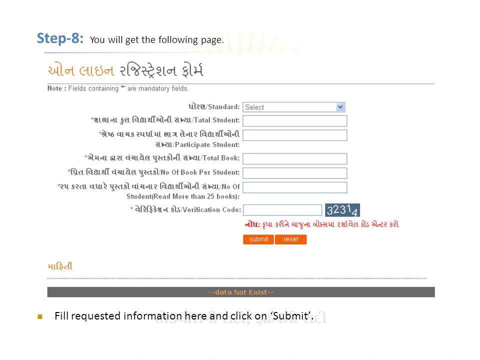 Step-8: You will get the following page. Fill requested information here and click on ‘Submit’.