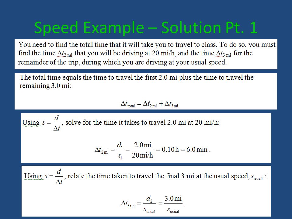 Speed Example – Solution Pt. 1