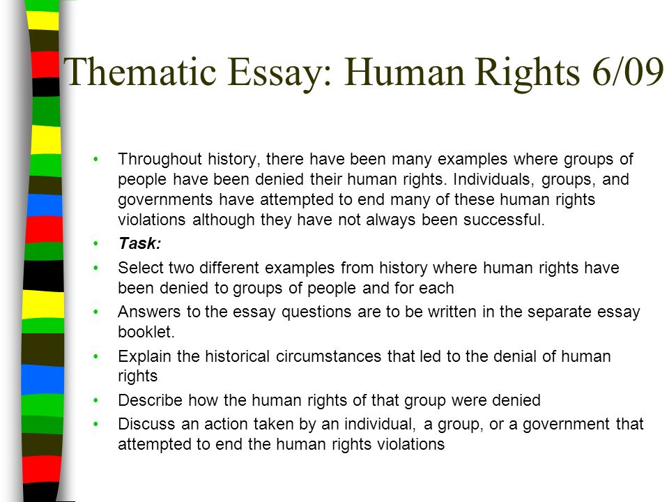 Essay On Human Rights