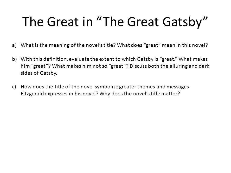 essay great gatsby