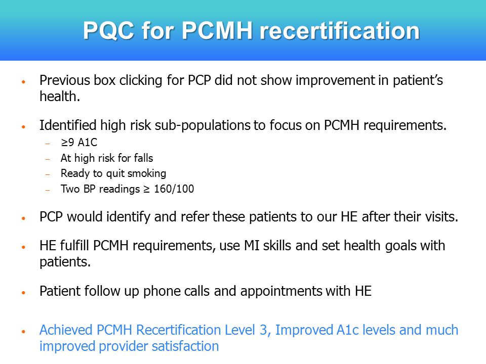 PQC for PCMH recertification Previous box clicking for PCP did not show improvement in patient’s health.