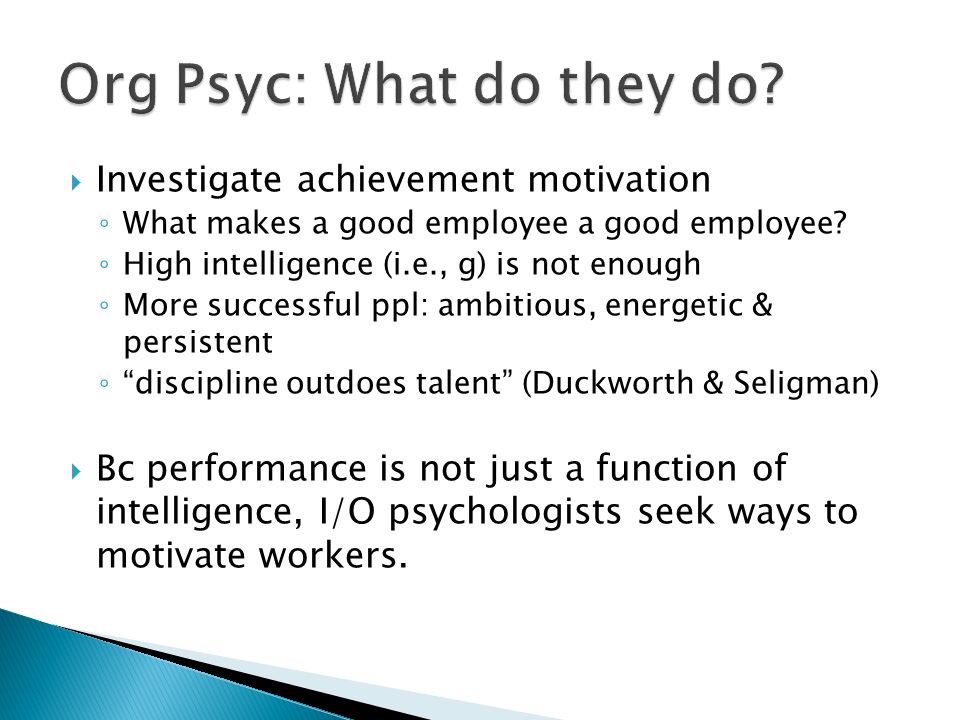what qualities make a good employee