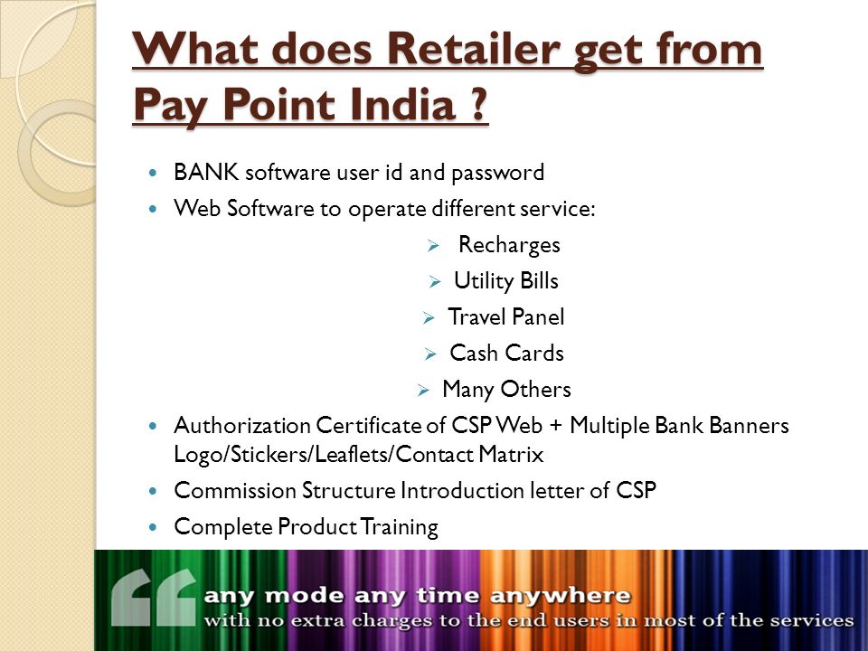 What does Retailer get from Pay Point India .