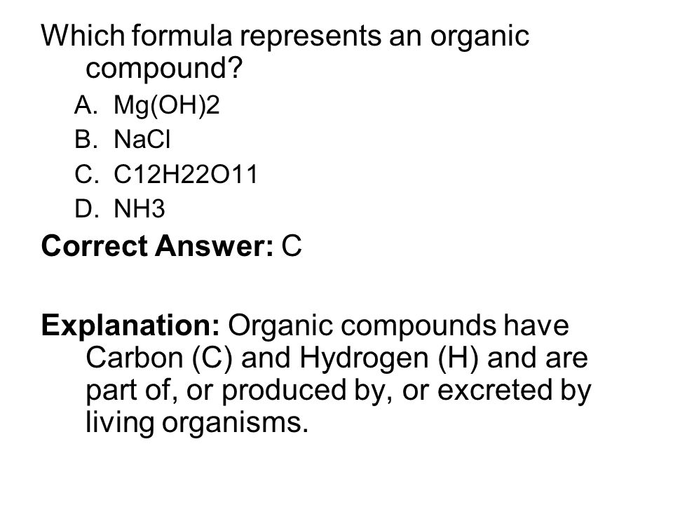 what is an organic compound