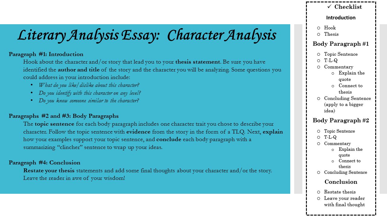 analytical essay of literature analytical essay of literature