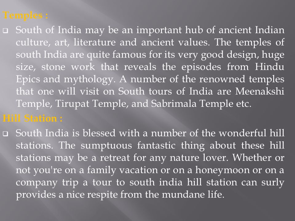 Temples :  South of India may be an important hub of ancient Indian culture, art, literature and ancient values.