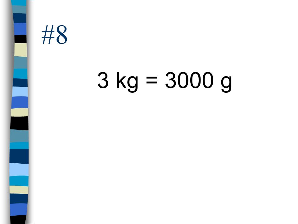 #8 3 kg = 3000 g