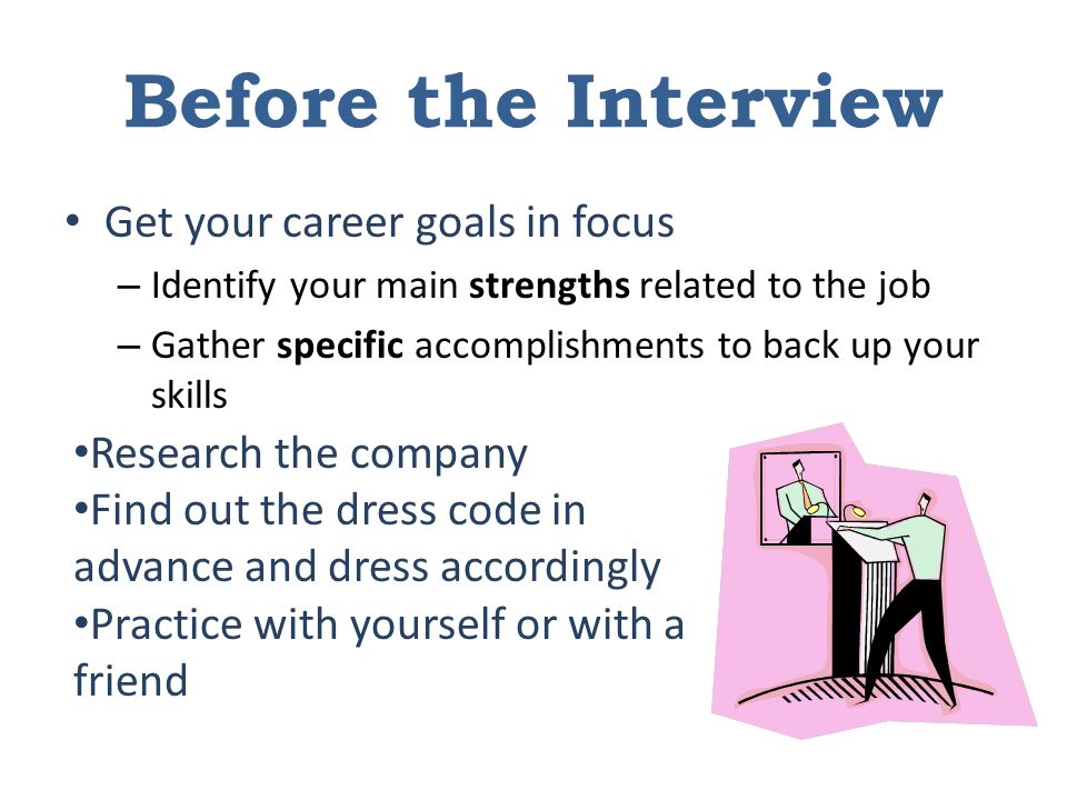 job related goals
