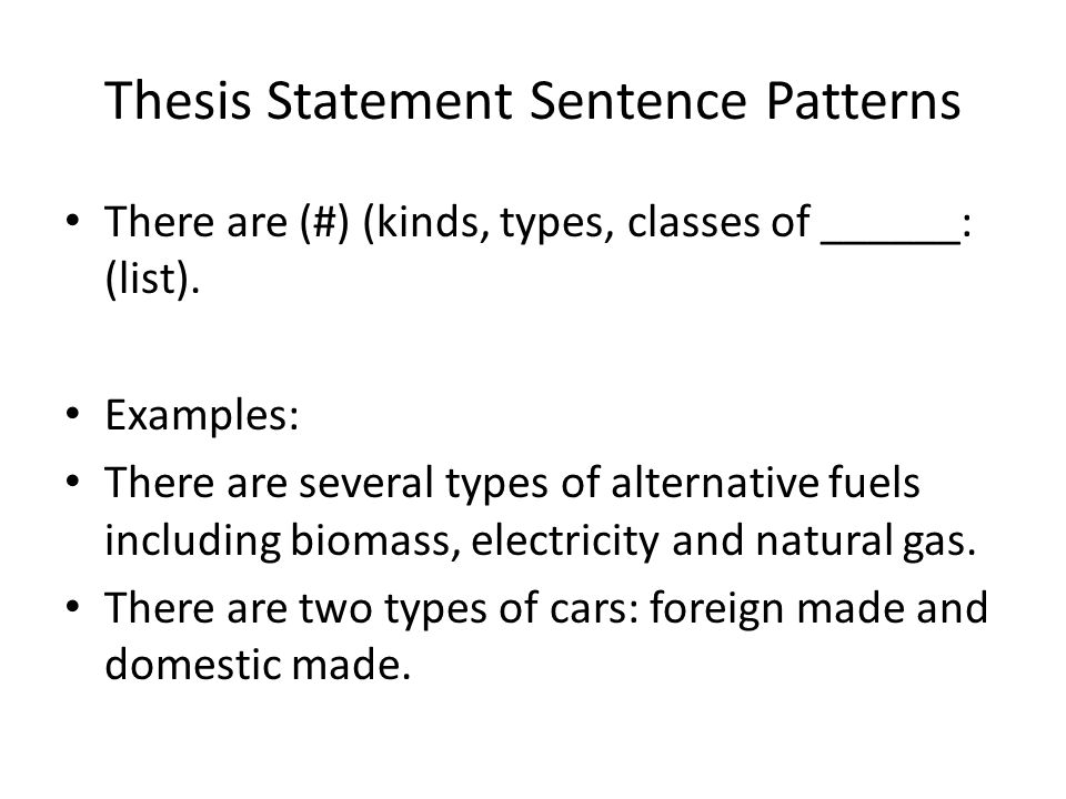 Classification essay on types of cars