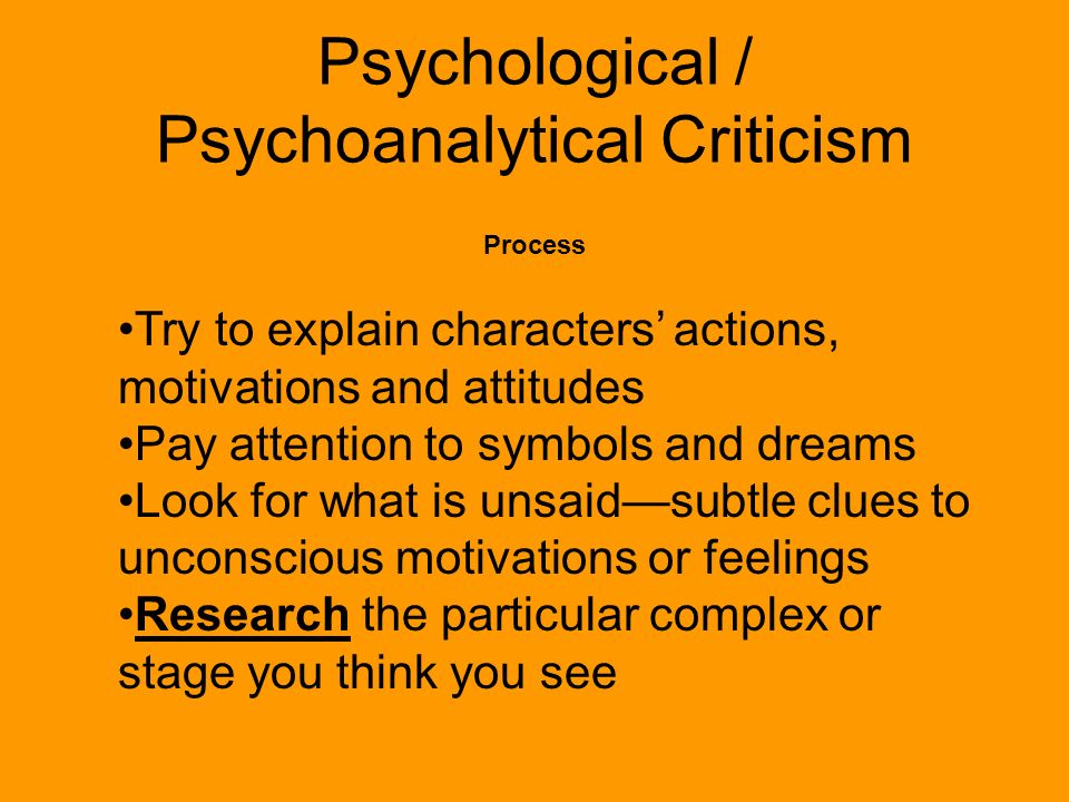 psychological literary criticism essay Outline literary analysis essay - order your custom paper now, and you will be able to view a good example on how your paper should look like, to help you write your own. psychological literary criticism essay Outline literary analysis essay - order your custom paper now, and you will be able to view a good example on how your paper should look like, to help you write your own.