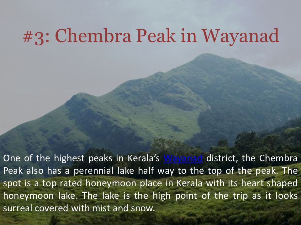 #3: Chembra Peak in Wayanad One of the highest peaks in Kerala’s Wayanad district, the Chembra Peak also has a perennial lake half way to the top of the peak.