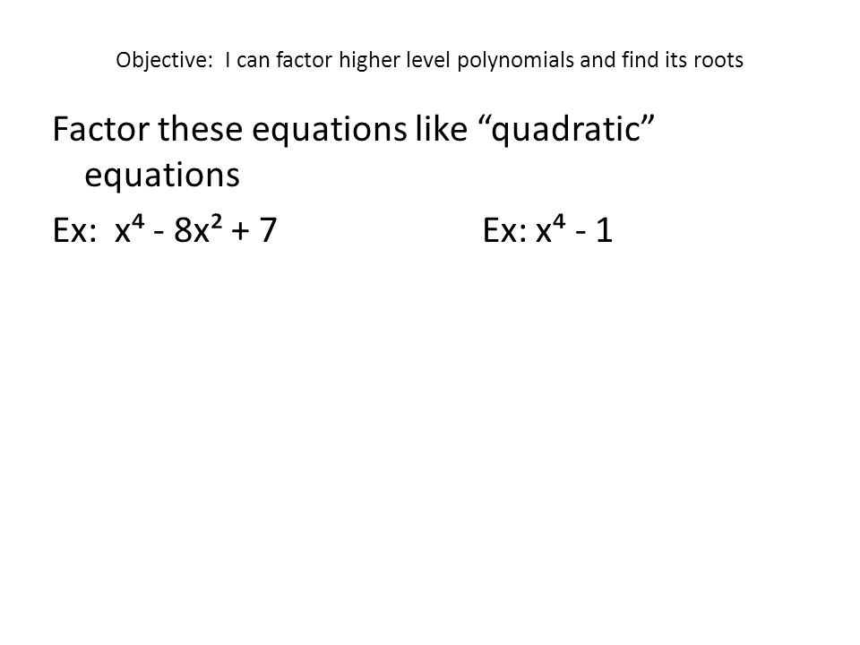 Objective I Can Factor A Perfect Cube And Solve An Equation With 6 Objective