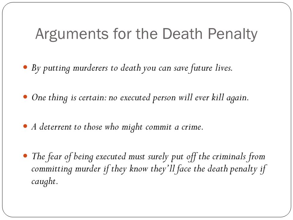 death penalty pro essay