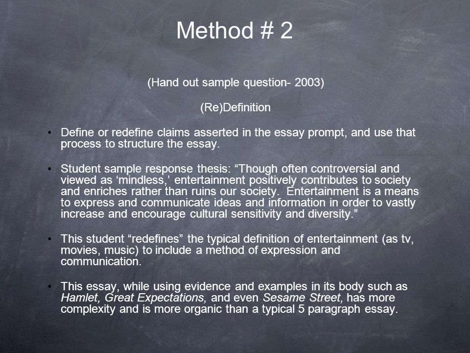 essay prompt definition