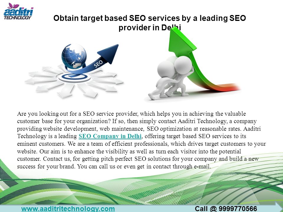 Obtain target based SEO services by a leading SEO provider in Delhi Are you looking out for a SEO service provider, which helps you in achieving the valuable customer base for your organization.