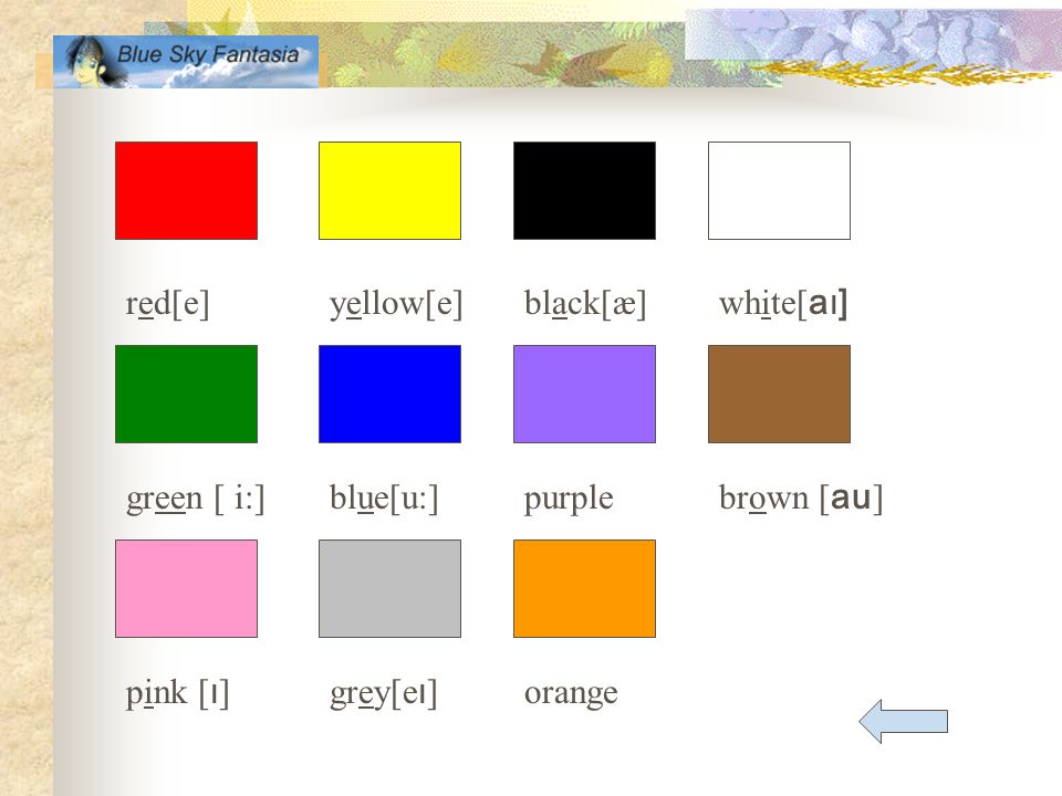 Color names for blue purple dress Color names for blue purple dress