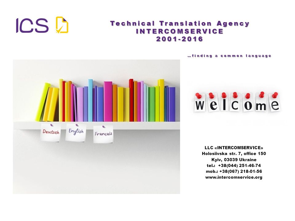 Technical Translation Agency INTERCOMSERVICE …finding a common language LLC «INTERCOMSERVICE» Holosiivska str.