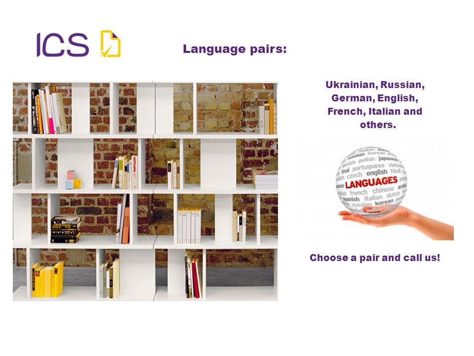 Language pairs: Ukrainian, Russian, German, English, French, Italian and others.