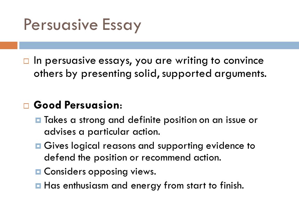 how to write a composition essay